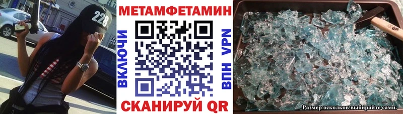 Amphetamine VHQ  ОМГ ОМГ ссылки  Белогорск 