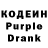Кодеин напиток Lean (лин) TIME UFC