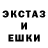 МЕТАДОН кристалл EMH1917