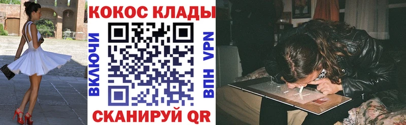 даркнет сайт  Белогорск  КОКАИН Колумбийский 