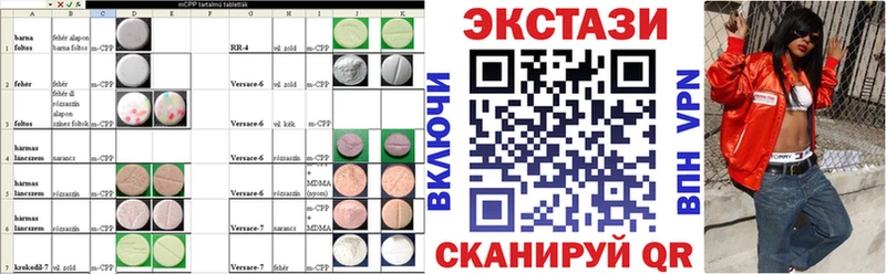 ЭКСТАЗИ DUBAI  наркотики  Белогорск 
