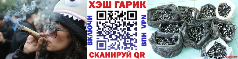 купить  сайты  Белогорск  ГАШ 40% ТГК 