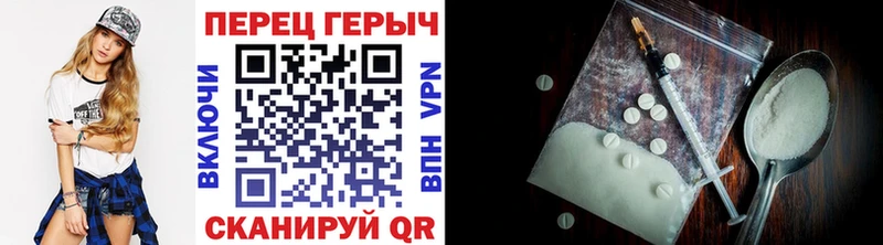Героин Heroin  хочу наркоту  kraken как войти  это официальный сайт  Белогорск 