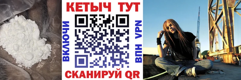 Кетамин ketamine  Белогорск 