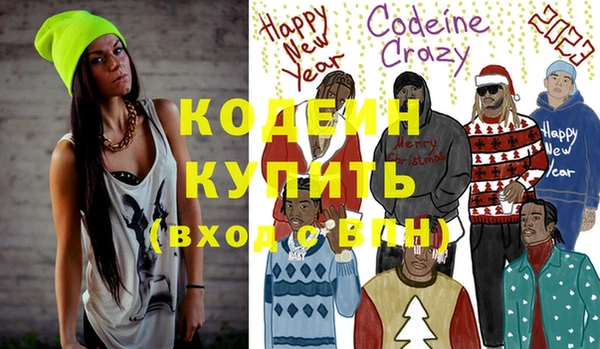 экстази Беломорск