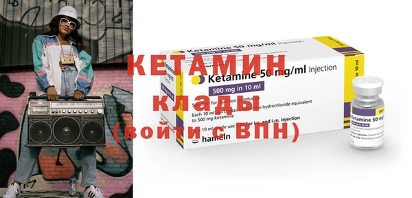 экстази Беломорск