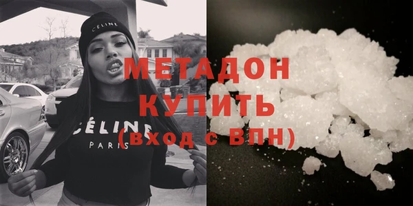 шишки Балахна