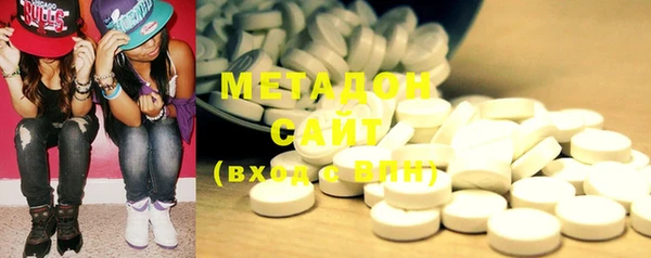МДМА Белокуриха