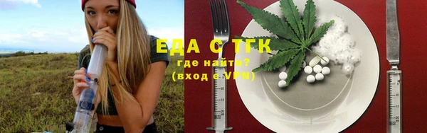 ПСИЛОЦИБИНОВЫЕ ГРИБЫ Белоозёрский