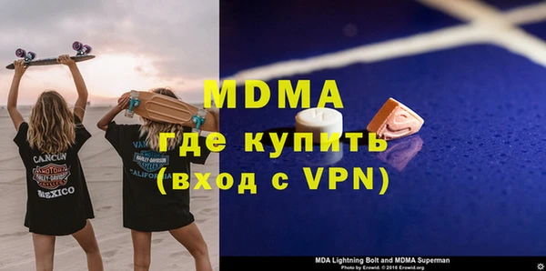 мдма Заволжье
