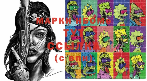 ПСИЛОЦИБИНОВЫЕ ГРИБЫ Белоозёрский