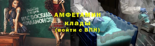 эйфоретик Бронницы