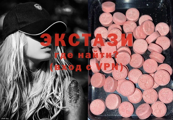 ПСИЛОЦИБИНОВЫЕ ГРИБЫ Белоозёрский