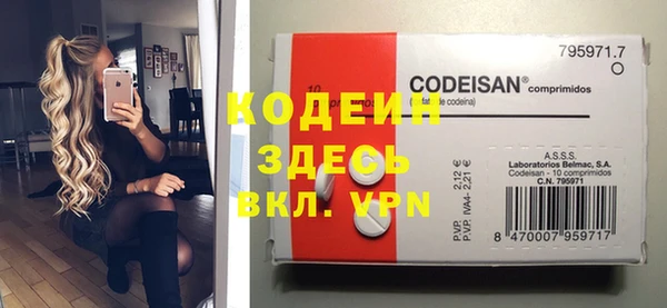 экстази Беломорск