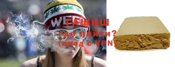 экстази Беломорск