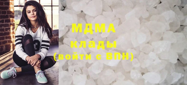 ПСИЛОЦИБИНОВЫЕ ГРИБЫ Белоозёрский