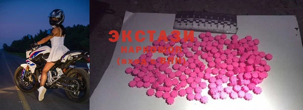 ПСИЛОЦИБИНОВЫЕ ГРИБЫ Белоозёрский