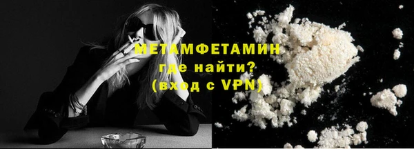 амф Заволжск