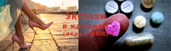 экстази Беломорск