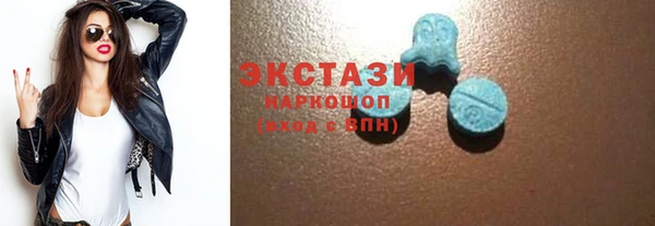 МДМА Белокуриха