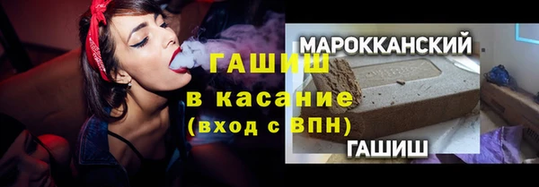 МДМА Белокуриха