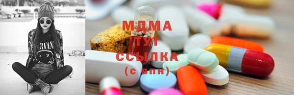 экстази Беломорск