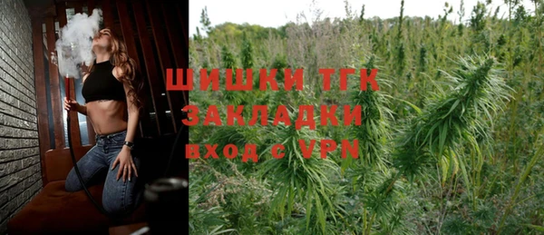 МДМА Белокуриха