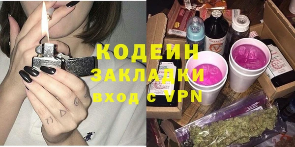 эйфоретик Бронницы