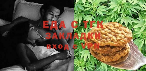 амф Бугульма