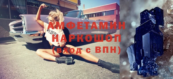 экстази Беломорск