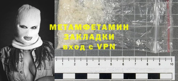 Альфа ПВП Богородицк