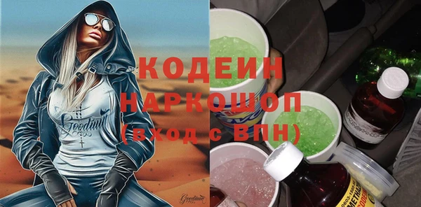 МДМА Белокуриха