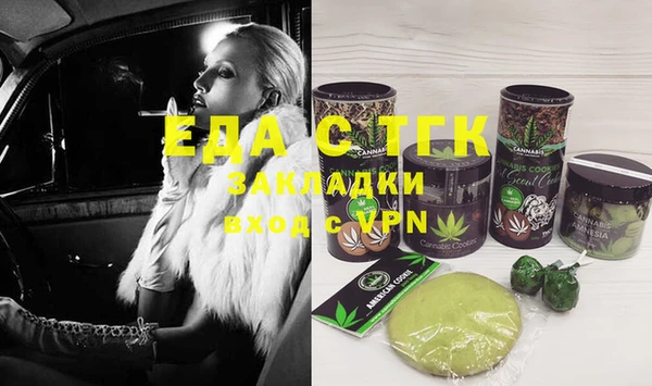 МДМА Белокуриха