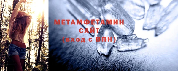 МДМА Белокуриха