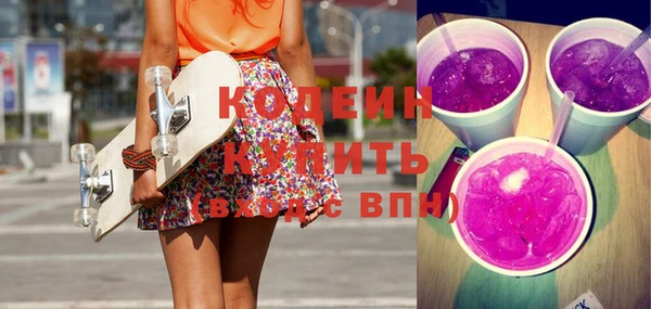 эйфоретик Бронницы