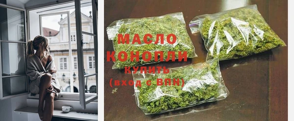 МДМА Белокуриха