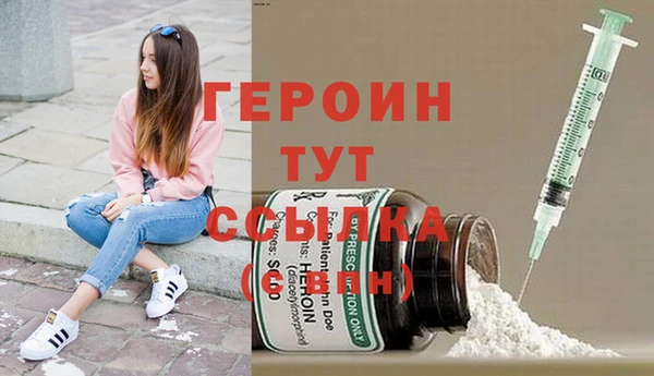 ПСИЛОЦИБИНОВЫЕ ГРИБЫ Белоозёрский