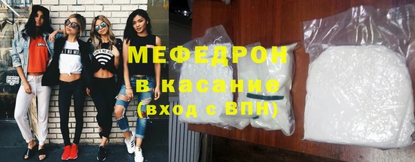 экстази Беломорск