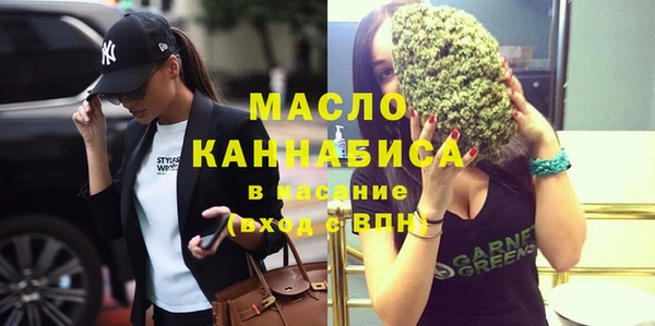 Альфа ПВП Богородицк