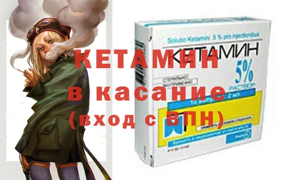 кокаин Балабаново