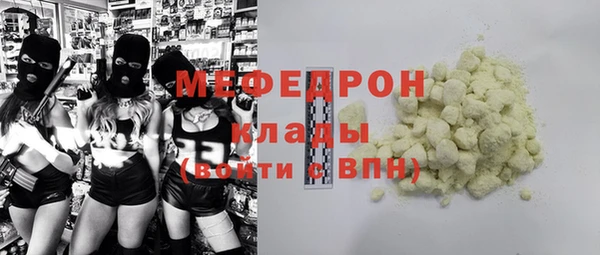 apvp Богородск