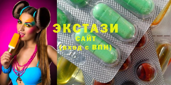 экстази Беломорск