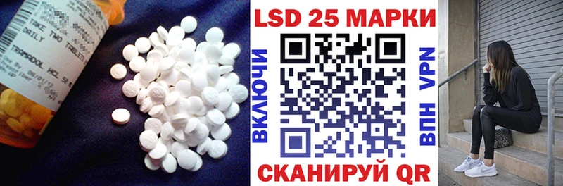 ЛСД экстази кислота  как найти   Белогорск 