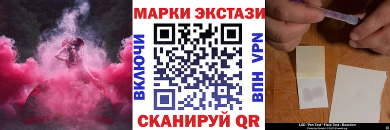 Марки N-bome 1,8мг Белогорск