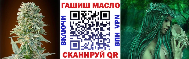 ТГК THC oil  где купить   Белогорск 